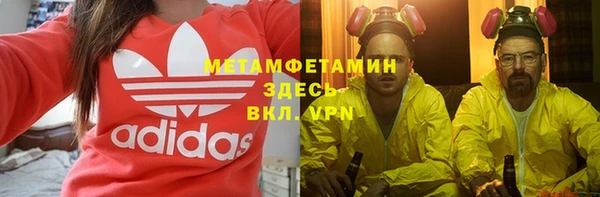 альфа пвп VHQ Вязники