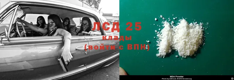 Лсд 25 экстази ecstasy  Асбест 