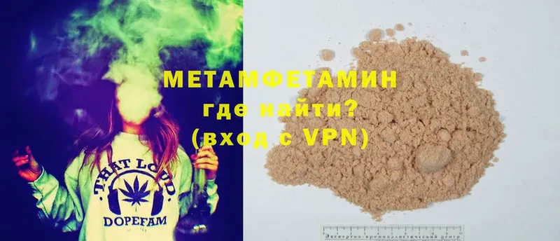 МЕТАМФЕТАМИН Methamphetamine Асбест